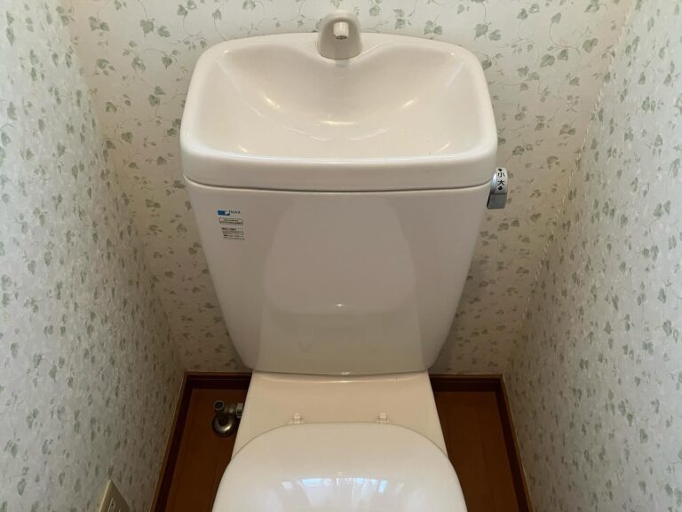 茨木市　北春日丘　トイレ水漏れ